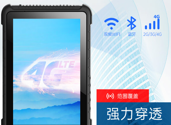 續(xù)航時(shí)間.png