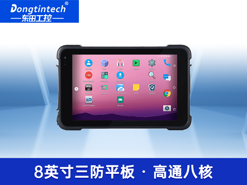 加固型平板電腦-支持NFC功能|DTZ-Q0880E