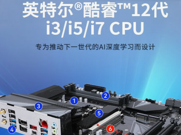 東田推薦4U工控機(jī).png