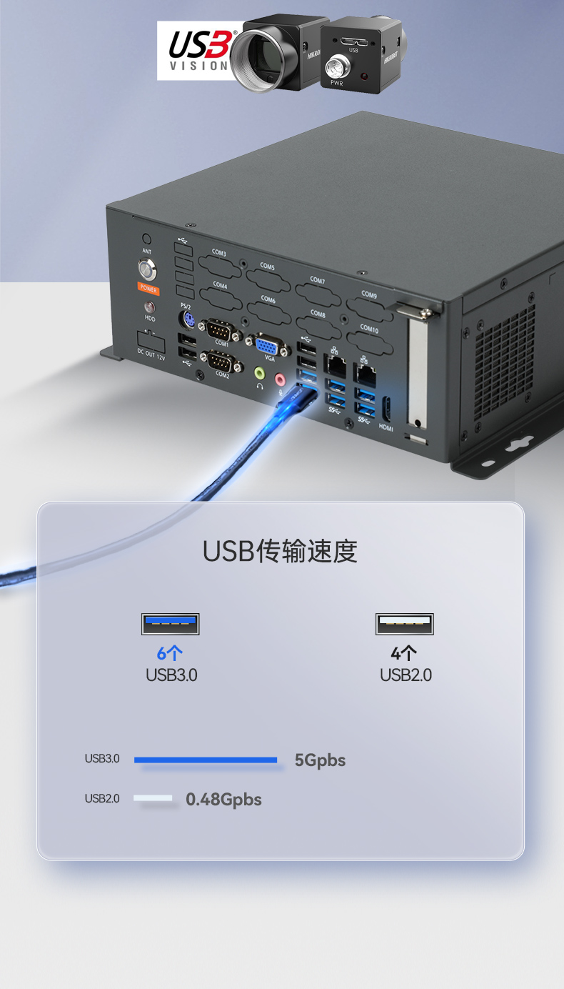 東田桌面式工控機(jī),無風(fēng)扇工業(yè)主機(jī),DTB-2105S-B678AMC.jpg