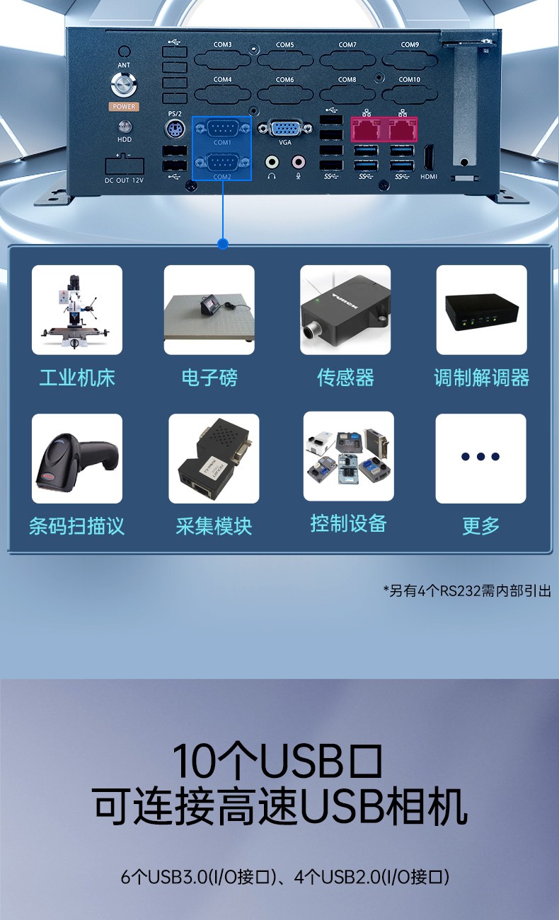 東田桌面式工控機(jī),無風(fēng)扇工業(yè)主機(jī),DTB-2105S-B678AMC.jpg