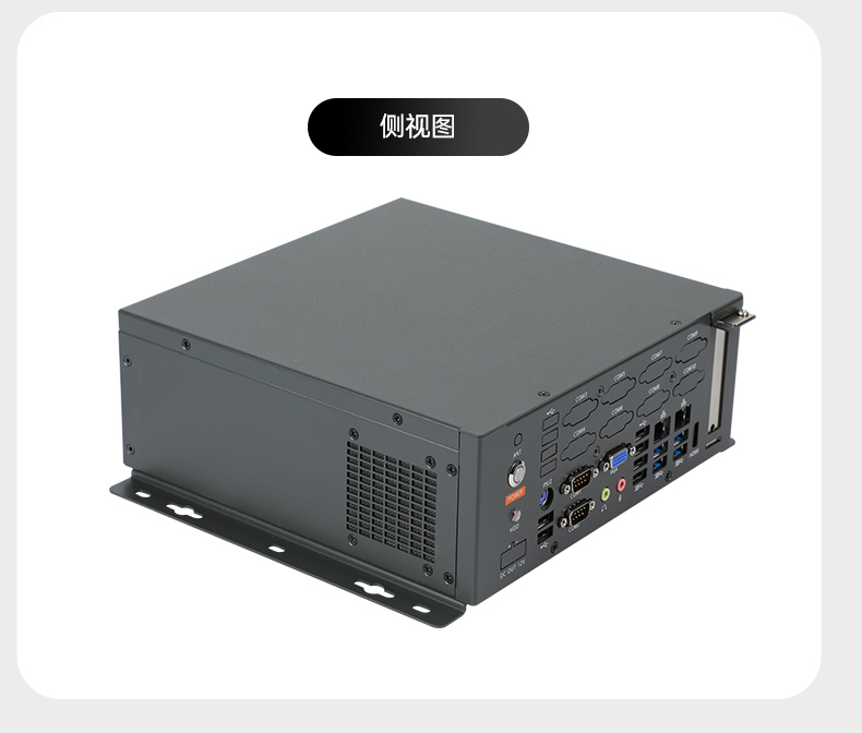 東田桌面式工控機(jī),無風(fēng)扇工業(yè)主機(jī),DTB-2105S-B678AMC.jpg