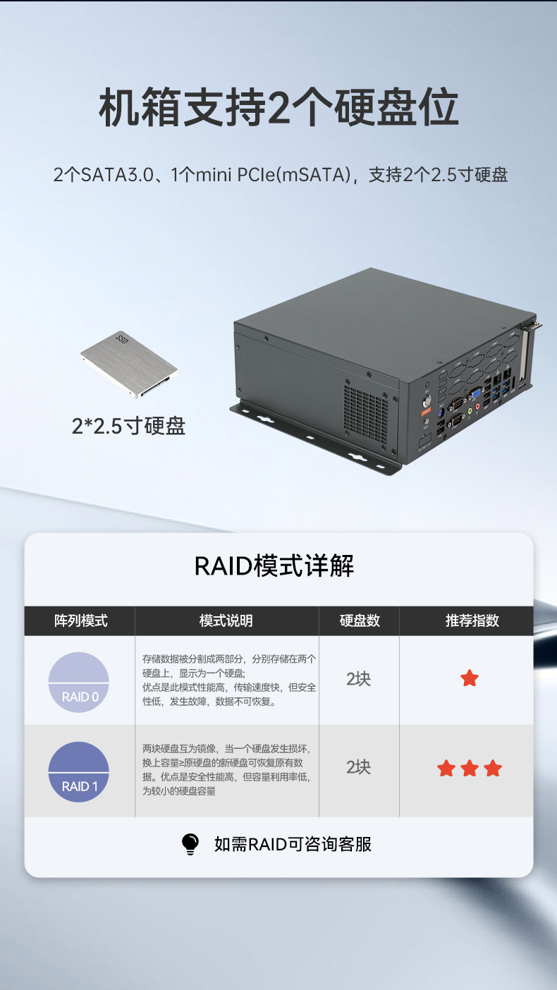 東田桌面式工控機(jī),無風(fēng)扇工業(yè)主機(jī),DTB-2105S-B678AMC.jpg