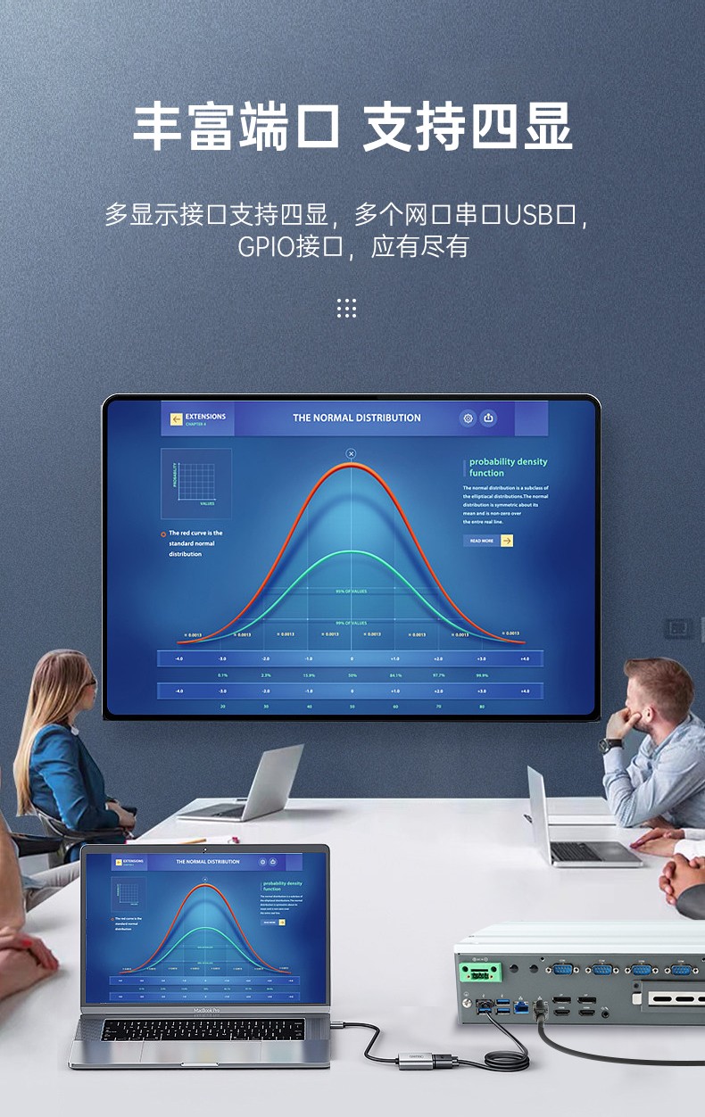 嵌入式工控電腦,數(shù)據(jù)采集工控機(jī),DTB-3291-Q670E.jpg