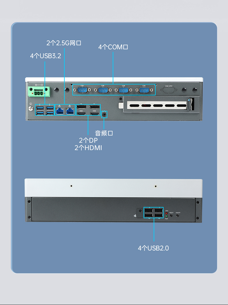 嵌入式工控電腦,數(shù)據(jù)采集工控機(jī),DTB-3291-Q670E.jpg