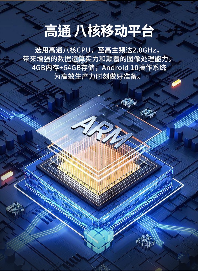 加固型平板電腦,支持NFC功能,DTZ-Q0880E.jpg