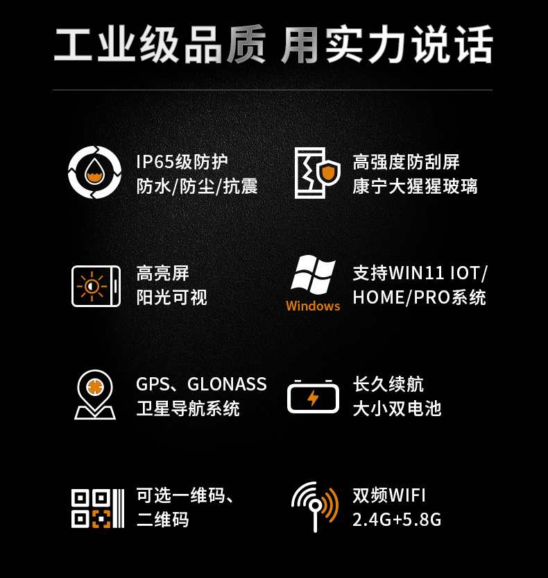 三防平板電腦,IP65級防塵防水,DTZ-I1240E.jpg