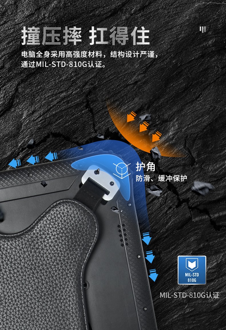 三防平板電腦,IP65級防塵防水,DTZ-I1240E.jpg
