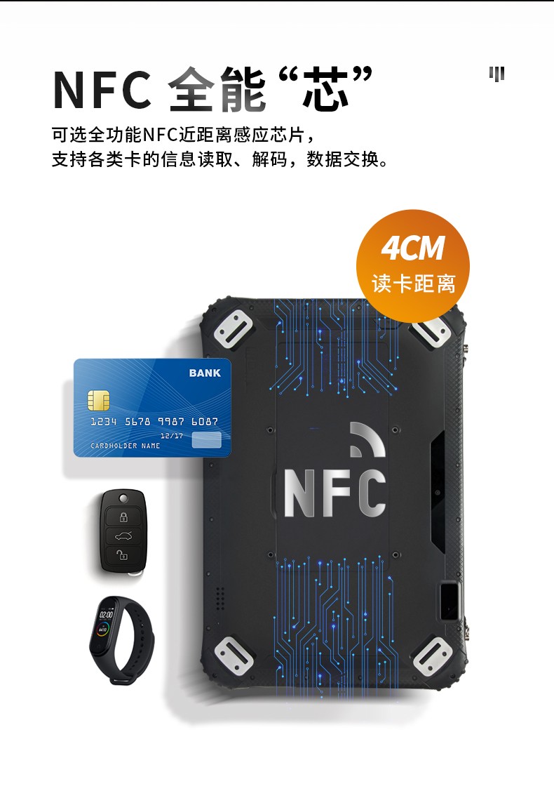 三防平板電腦,IP65級防塵防水,DTZ-I1240E.jpg