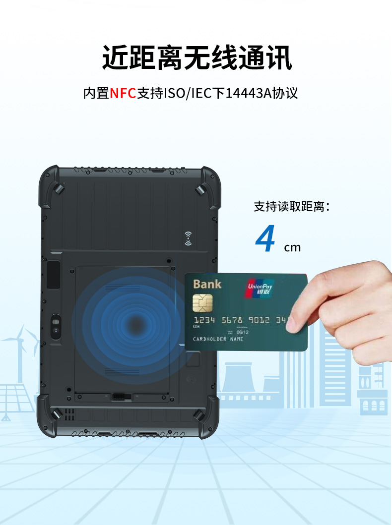 三防平板電腦,車載通訊設(shè)備,DTZ-R1080E.jpg