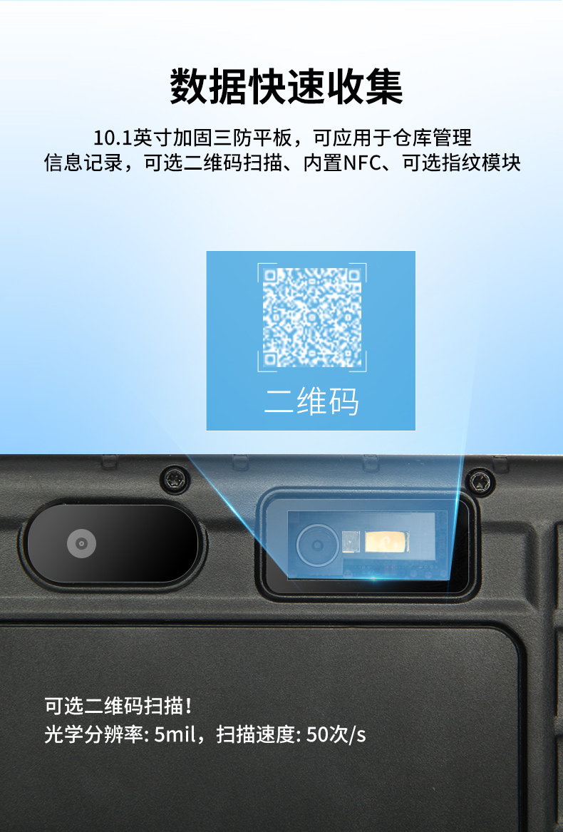 三防平板電腦,車載通訊設(shè)備,DTZ-R1080E.jpg
