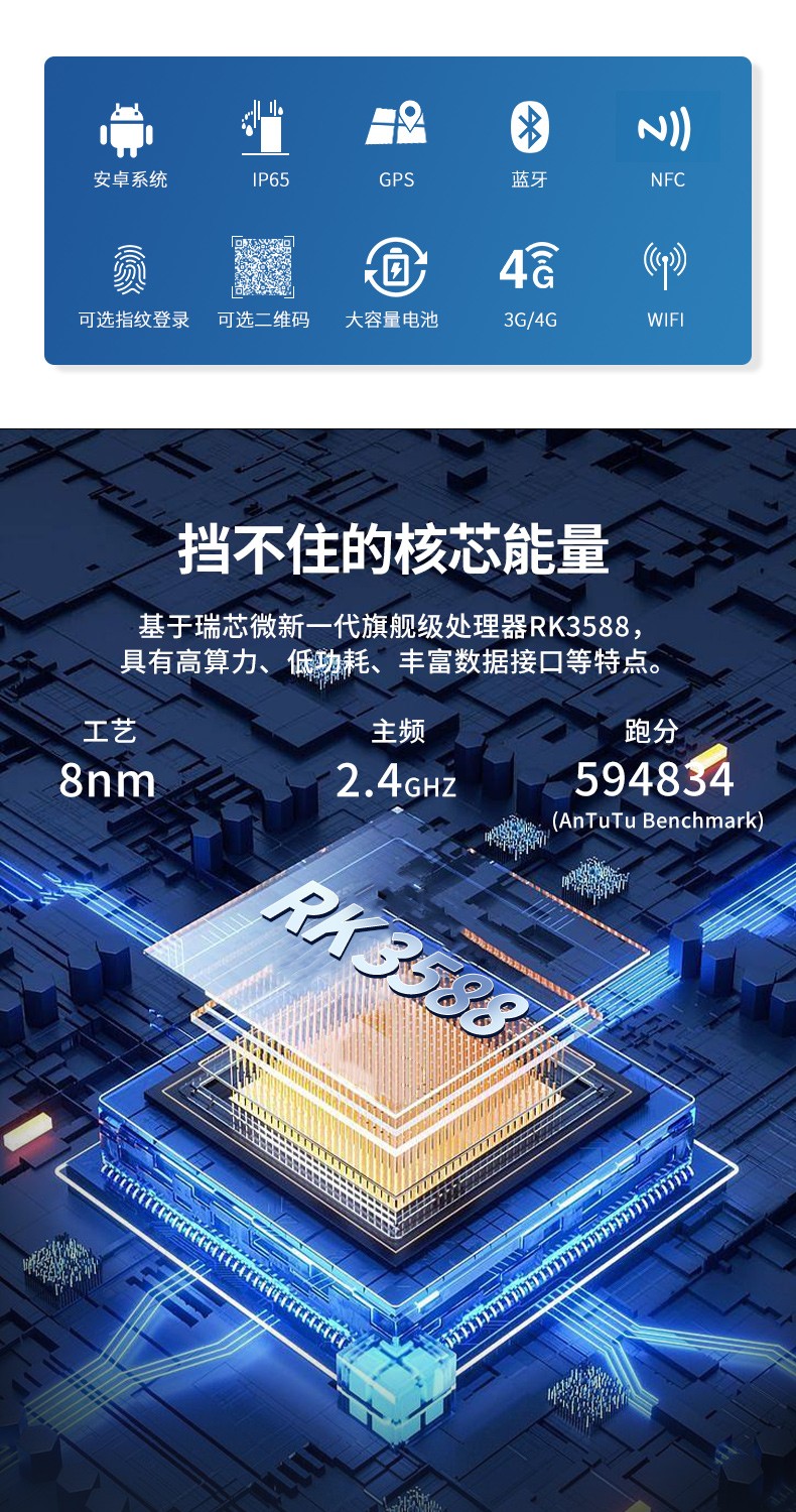 三防平板電腦,車載通訊設(shè)備,DTZ-R1080E.jpg