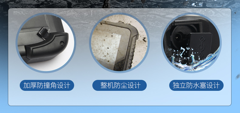 三防平板電腦,車載通訊設(shè)備,DTZ-R1080E.jpg