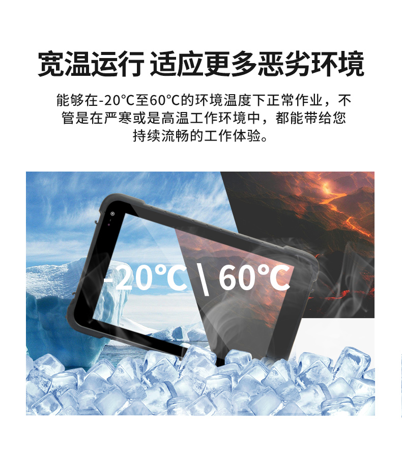 三防平板電腦,車載通訊設(shè)備,DTZ-R1080E.jpg