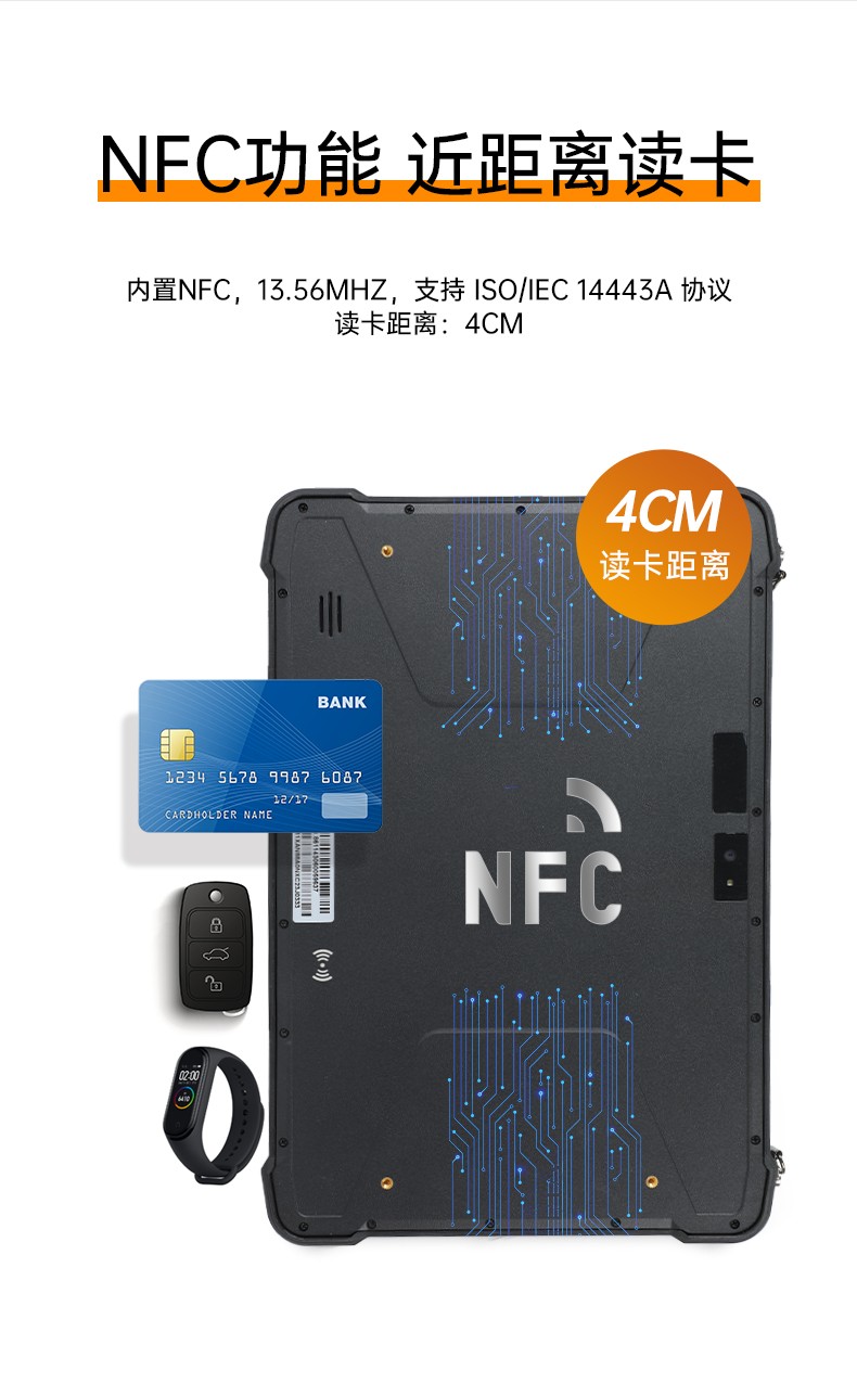 檢測(cè)戶外加固電腦,三防平板終端,DTZ-T1080E.jpg