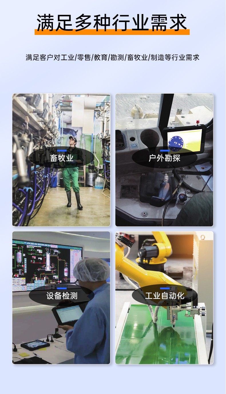 檢測(cè)戶外加固電腦,三防平板終端,DTZ-T1080E.jpg