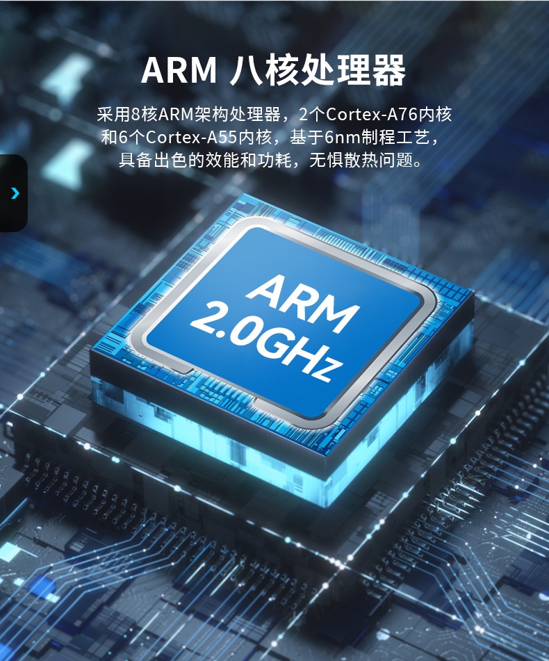 工業(yè)車(chē)載平板電腦,8/10.1英寸鋼化玻璃電容屏,DTP-0809-MT6789.jpg
