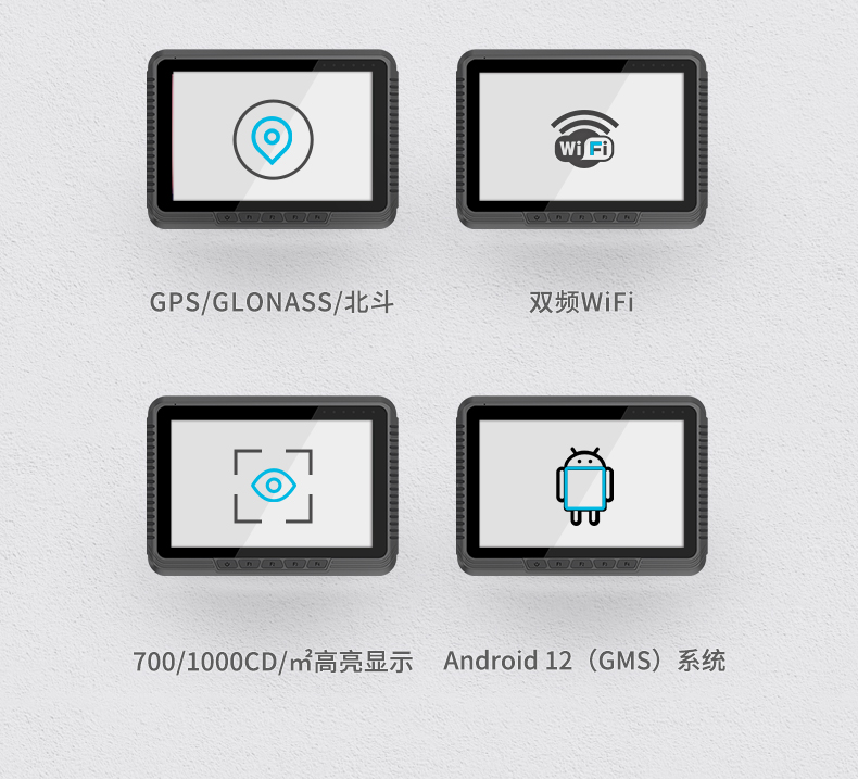 工業(yè)車(chē)載平板電腦,8/10.1英寸鋼化玻璃電容屏,DTP-0809-MT6789.jpg