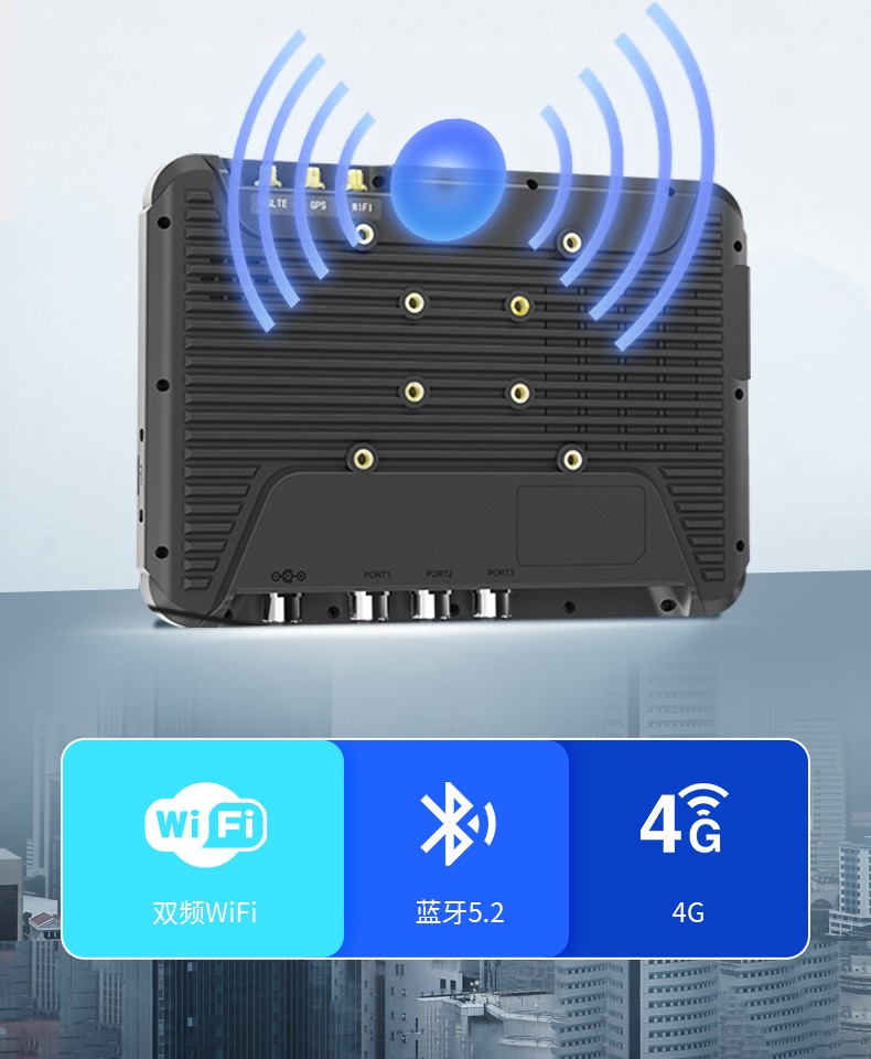 工業(yè)車(chē)載平板電腦,8/10.1英寸鋼化玻璃電容屏,DTP-0809-MT6789.jpg