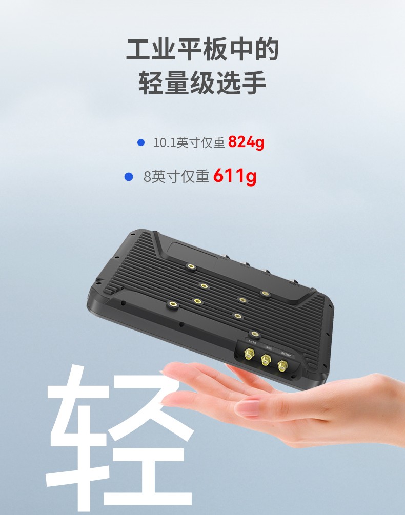 工業(yè)車(chē)載平板電腦,8/10.1英寸鋼化玻璃電容屏,DTP-0809-MT6789.jpg