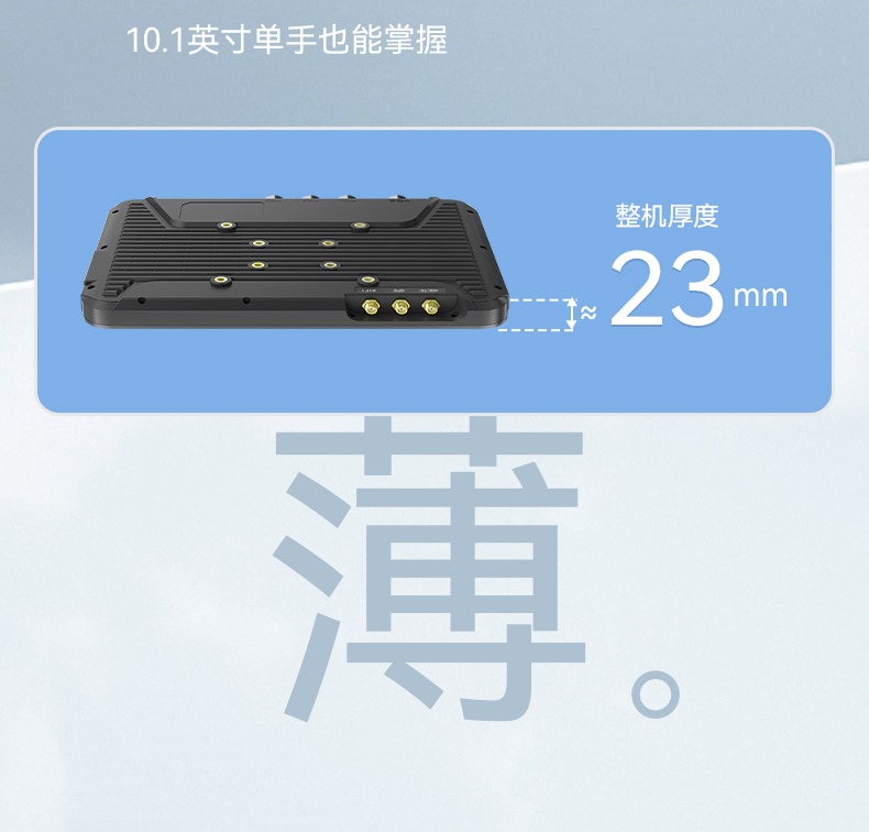 工業(yè)車(chē)載平板電腦,8/10.1英寸鋼化玻璃電容屏,DTP-0809-MT6789.jpg