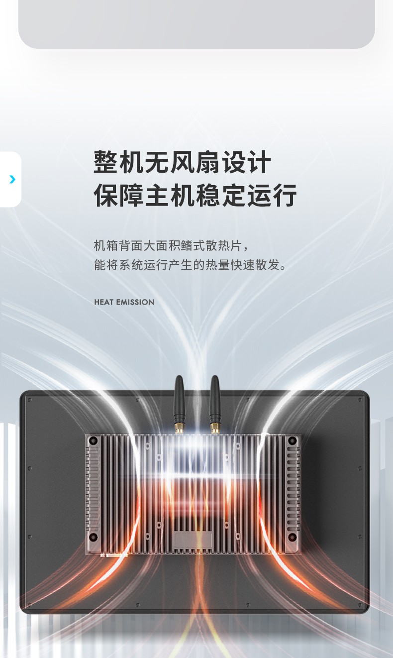 無風(fēng)扇工業(yè)平板電腦,寬溫運(yùn)行IP65防護(hù),DTP-0819-RK3568.jpg