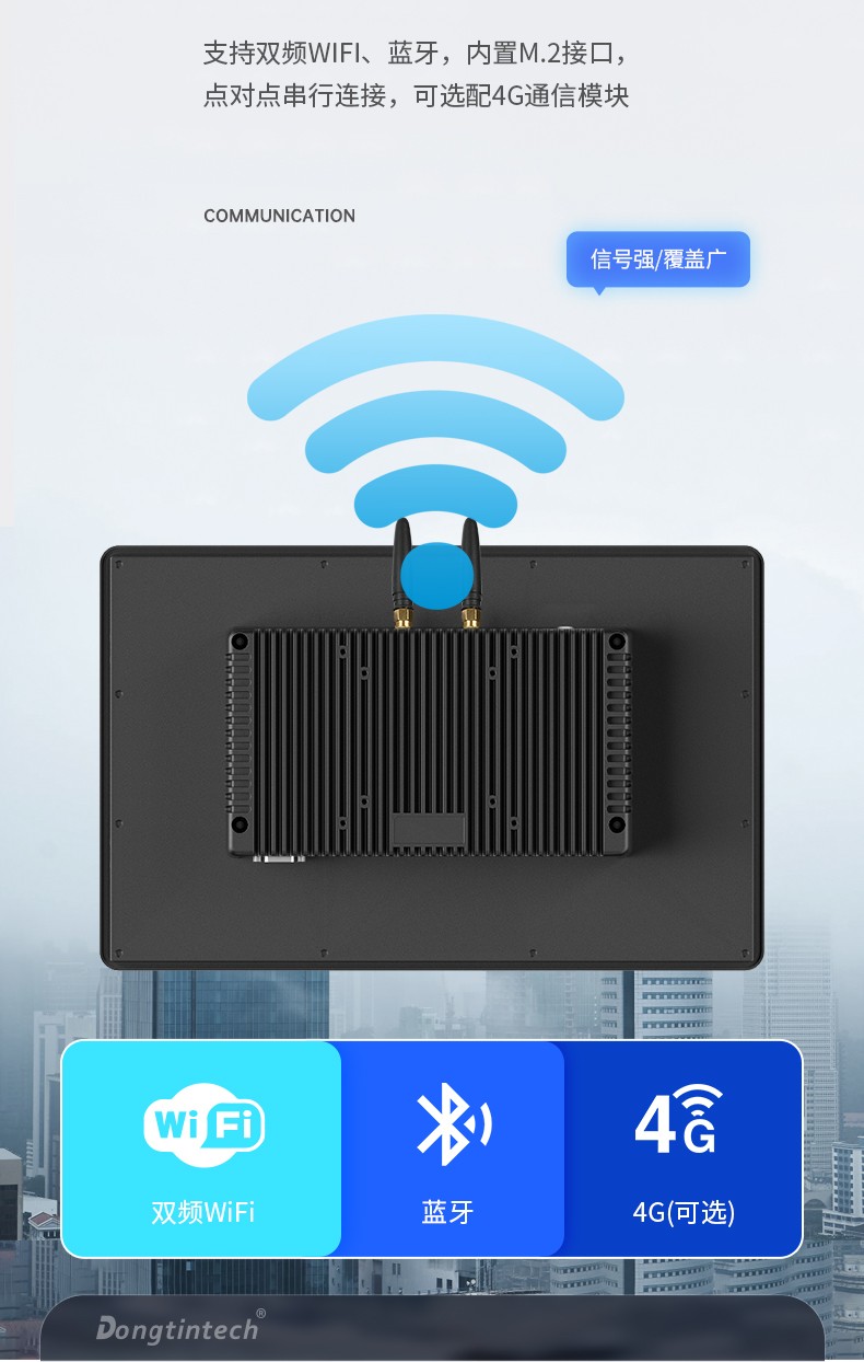 無風(fēng)扇工業(yè)平板電腦,寬溫運(yùn)行IP65防護(hù),DTP-0819-RK3568.jpg