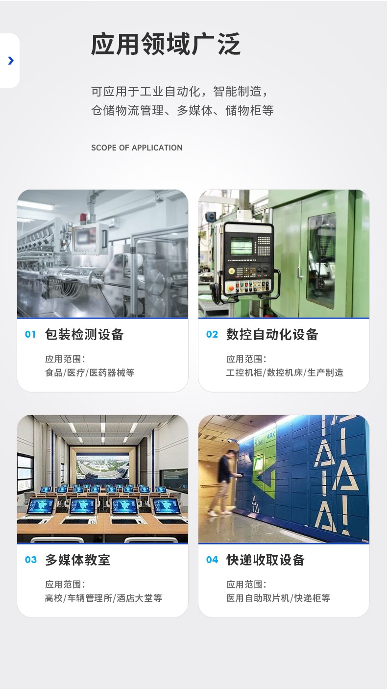 無風(fēng)扇工業(yè)平板電腦,寬溫運(yùn)行IP65防護(hù),DTP-0819-RK3568.jpg
