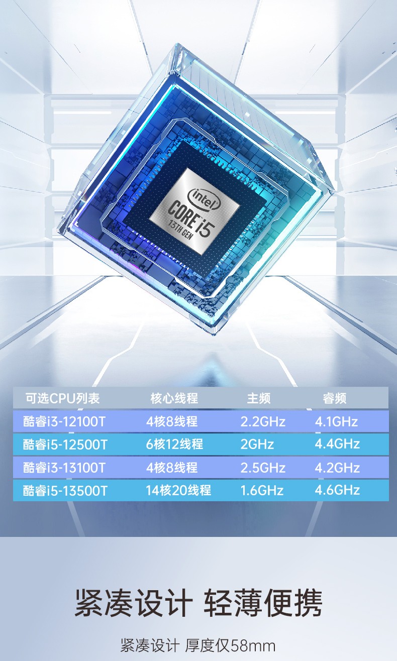 高性能雙顯工控機(jī),自動化專用工業(yè)計算機(jī),DTB-3292-H610.jpg
