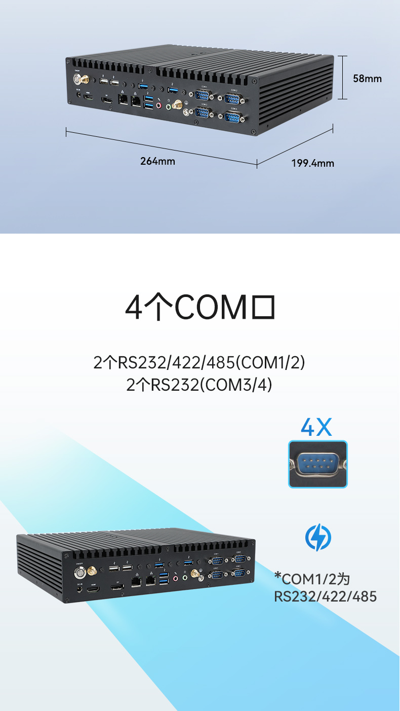 高性能雙顯工控機(jī),自動化專用工業(yè)計算機(jī),DTB-3292-H610.jpg