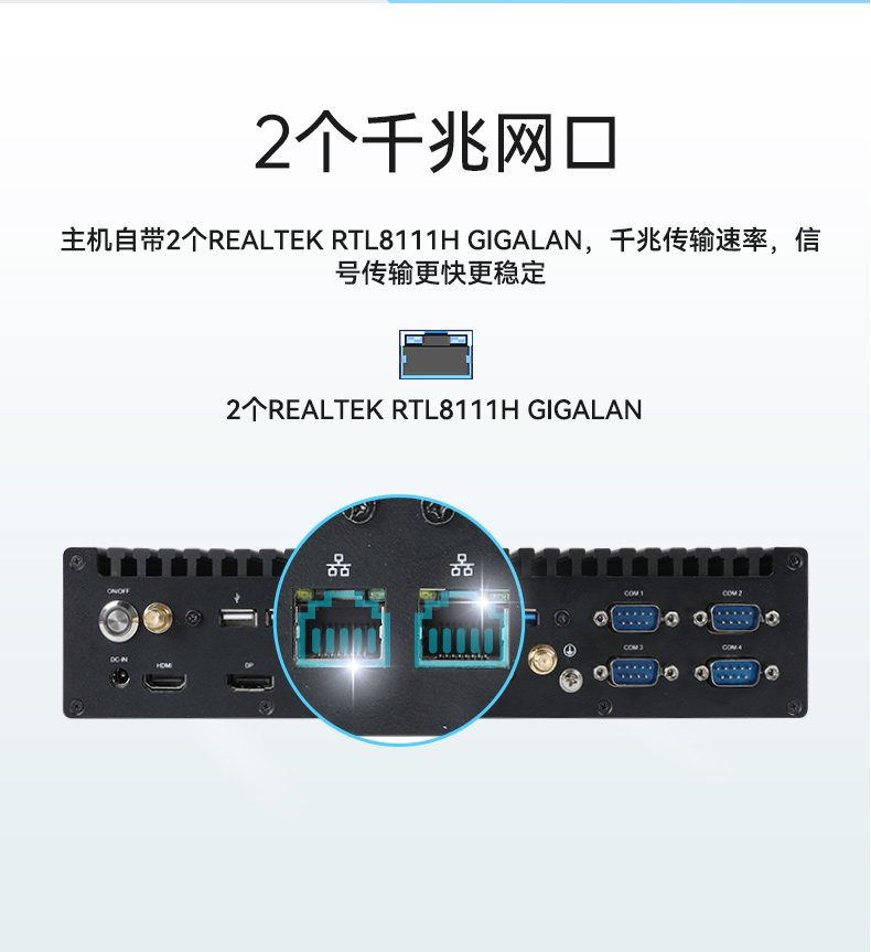 高性能雙顯工控機(jī),自動化專用工業(yè)計算機(jī),DTB-3292-H610.jpg