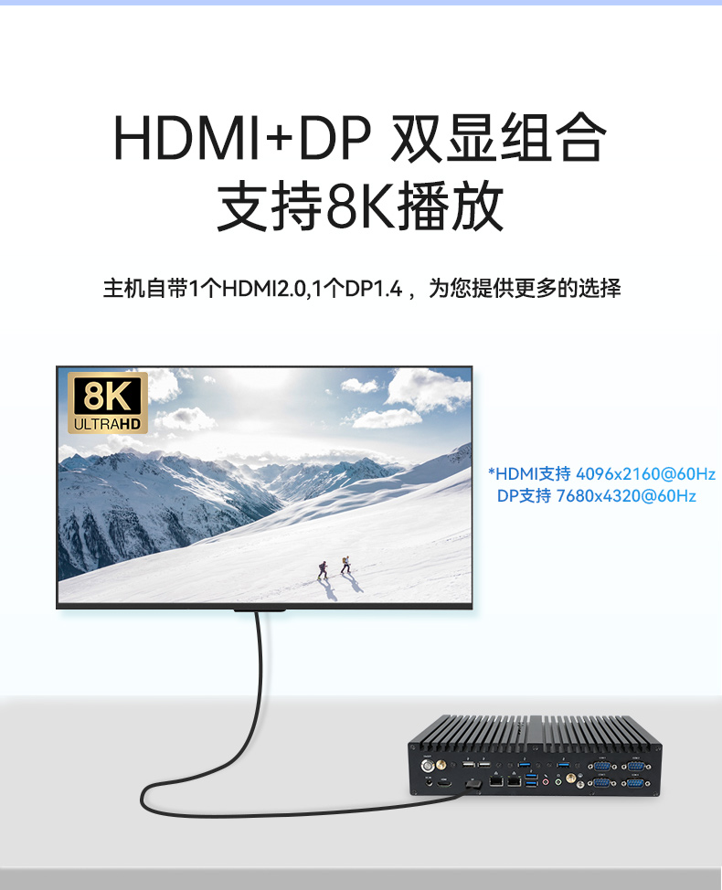 高性能雙顯工控機(jī),自動化專用工業(yè)計算機(jī),DTB-3292-H610.jpg