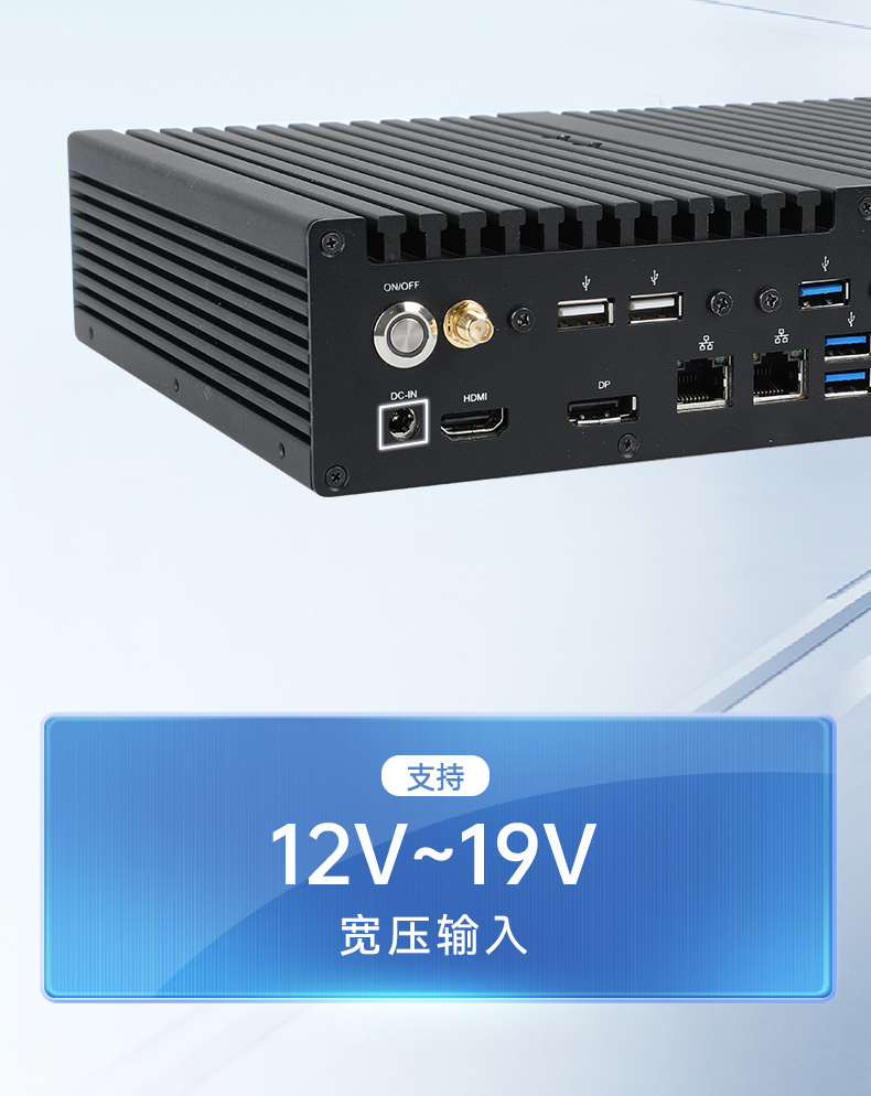 高性能雙顯工控機(jī),自動化專用工業(yè)計算機(jī),DTB-3292-H610.jpg