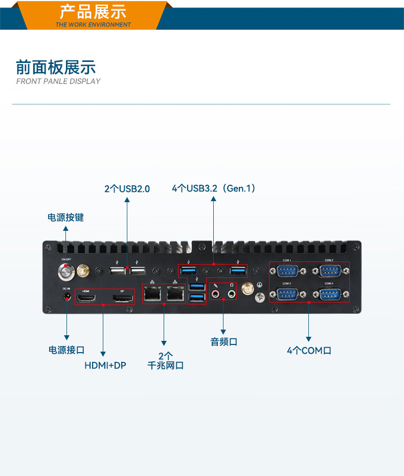 高性能雙顯工控機(jī),自動化專用工業(yè)計算機(jī),DTB-3292-H610.jpg