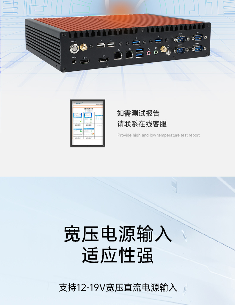 高性能雙顯工控機(jī),自動化專用工業(yè)計算機(jī),DTB-3292-H610.jpg