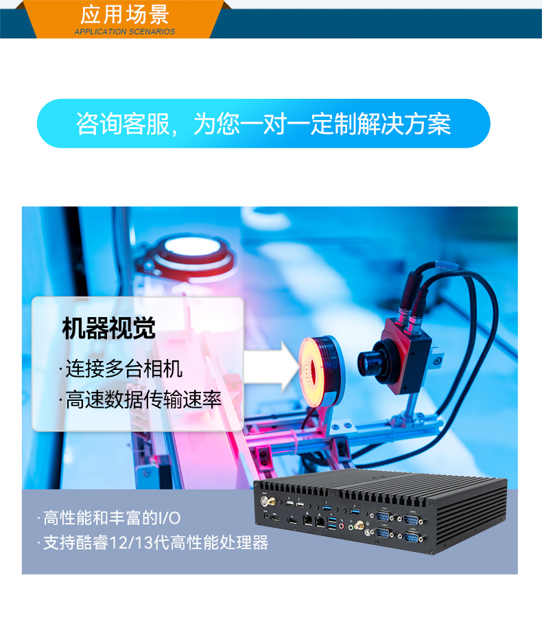 高性能雙顯工控機(jī),自動化專用工業(yè)計算機(jī),DTB-3292-H610.jpg