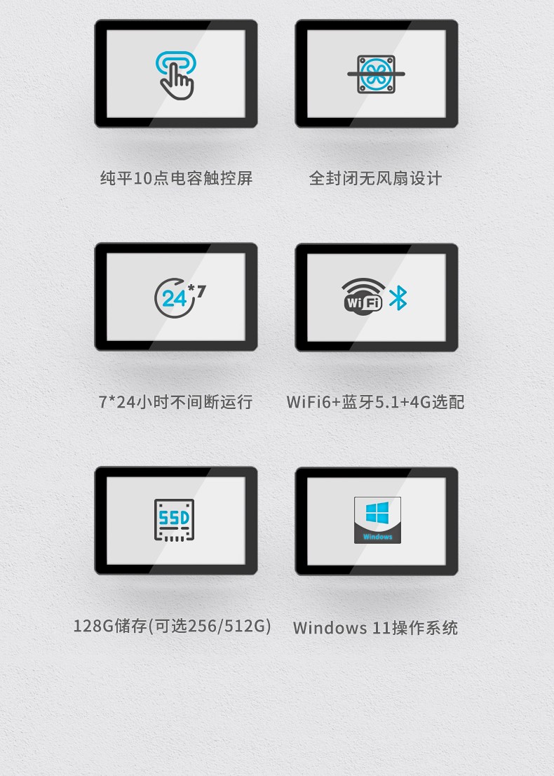 10.1英寸酷睿12代工業(yè)平板電腦便攜IP65級防摔,DTP-0819-1235U.jpg