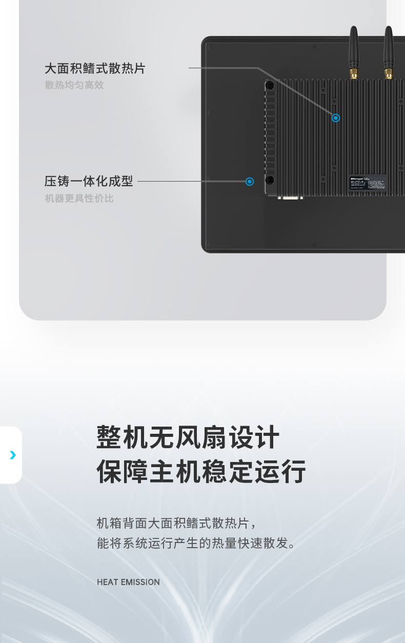 10.1英寸酷睿12代工業(yè)平板電腦便攜IP65級防摔,DTP-0819-1235U.jpg