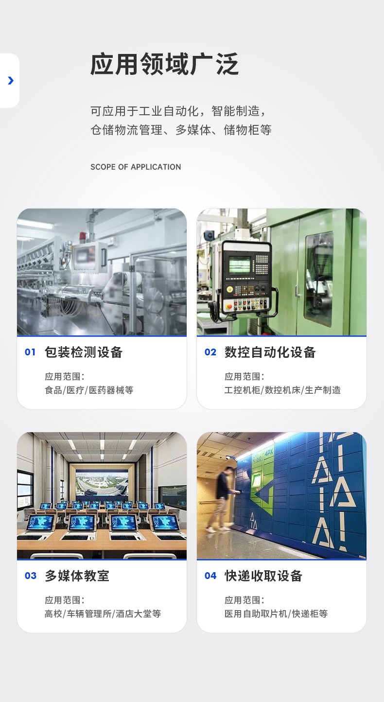 10.1英寸酷睿12代工業(yè)平板電腦便攜IP65級防摔,DTP-0819-1235U.jpg