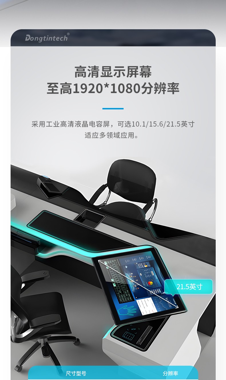 10.1英寸酷睿12代工業(yè)平板電腦便攜IP65級防摔,DTP-0819-1235U.jpg
