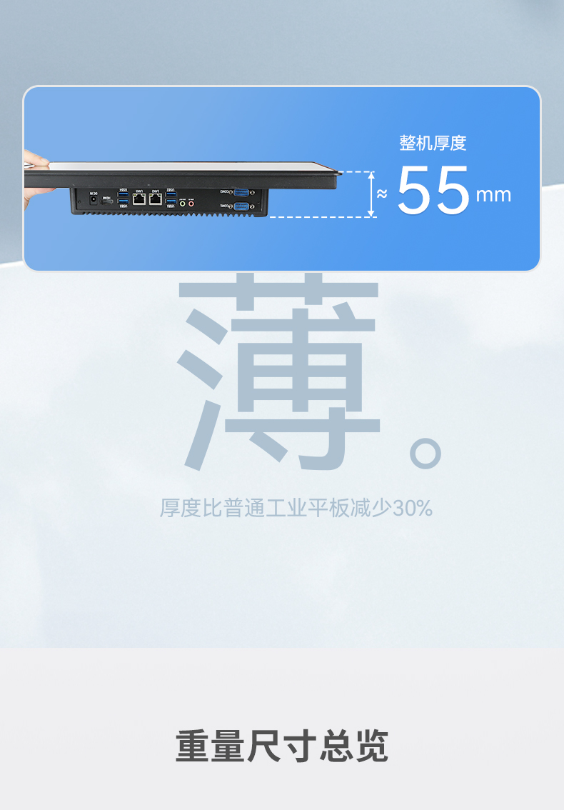10.1英寸酷睿12代工業(yè)平板電腦便攜IP65級防摔,DTP-0819-1235U.jpg