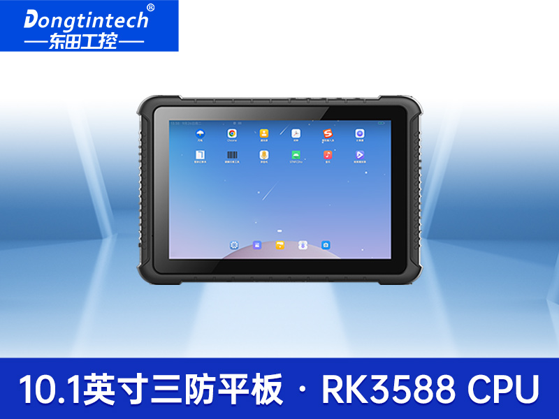 三防平板電腦|車載通訊設(shè)備|DTZ-R1080E