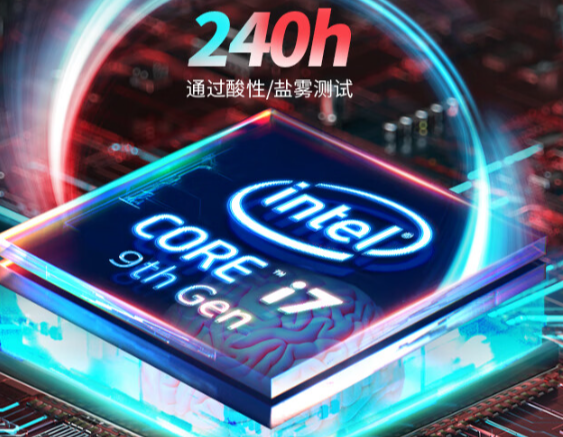 卓越性能，高效運(yùn)算.png