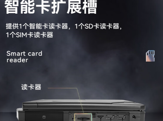 智能擴(kuò)展功能.png