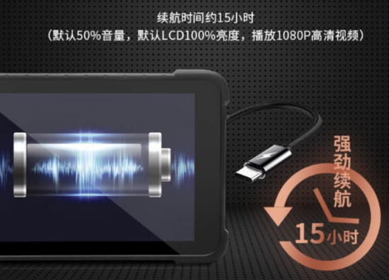 長續(xù)航能力.png