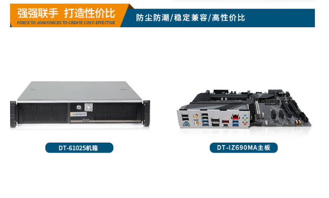科研院所工控機(jī)推薦.png