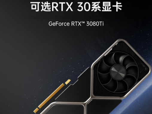 可選獨立顯卡.png