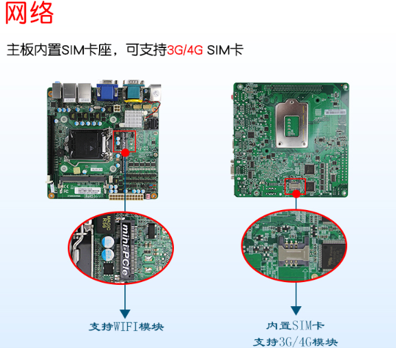 支持3G/4G網(wǎng)絡(luò).png