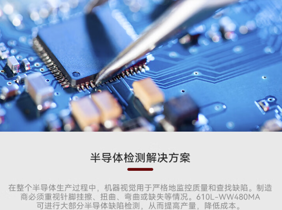多場景應(yīng)用.png
