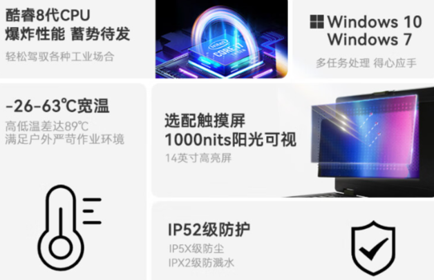 東田推薦工作站電腦.png
